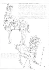 (C89) [SHIS (Z-ton)] A Beautiful Greed Z-ton Jingai Soushuuhen