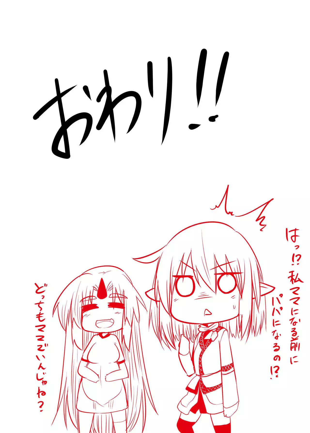 おにちちしぼり