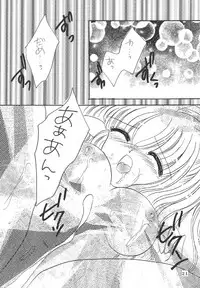 (C69) [Mifuyu (Mitaka Rima, Karin)] Melon pie+1 (Final Fantasy XI)