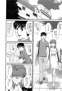 [Saigado] Haken no Muuko-san 2