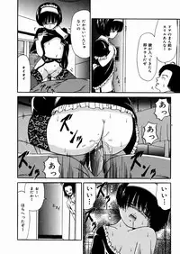 [Paint Robo] Miseijuku