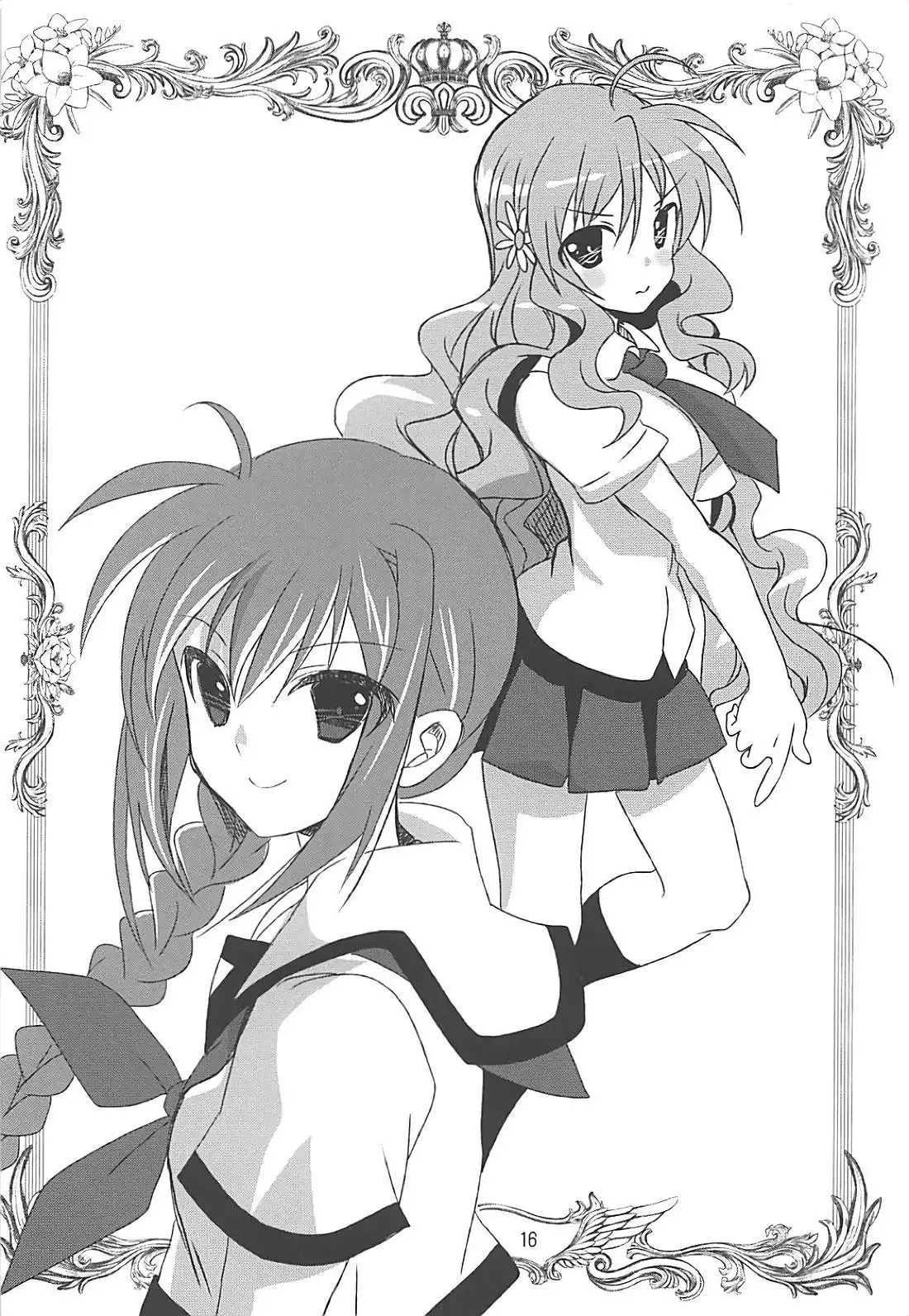 Mahou Shoujo Magical SEED Cadere