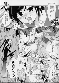 [Itou Ei] Love!! Koi no Tsubasa o Sagashite