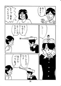 [Thirty Saver Street 2D Shooting (Various)] G Panzer 5 (Girls und Panzer) [Digital]