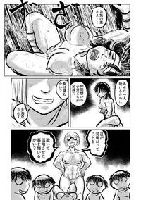 [Mayonaka no Funkotsudou (Mayofun)] Kappa VS Female Diver