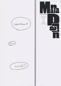 (C83) [Traumatize (Kagome)] Mana Drain (Chuunibyou demo Koi ga Shitai!)　