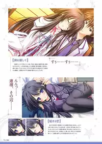 Sekai to Sekai no Mannaka de Visual Fanbook