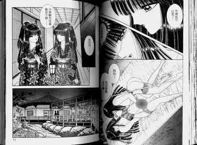 EDEN 2 | 伊甸幻想 2