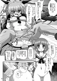 [Thirty Saver Street 2D Shooting (Various)] G Panzer 7 (Girls und Panzer) [Digital]