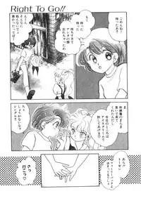 [Nishimura Arimi] Arimix