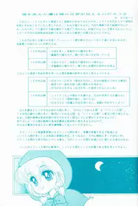 (C46) [Shunran (Yuuki Alice)] Cha Cha (Various)