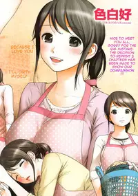 [Shikishiro Konomi] Netoraserare Ch. 1-8 [English] {Seinen Scans}