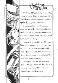 (C63) [Molotov Cocktail (Oowada Tomari)] Mahou Shoujo (Mahou Shoujo Ai)