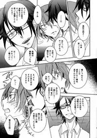 [memento (Namiko)] CTRL+Z (K)