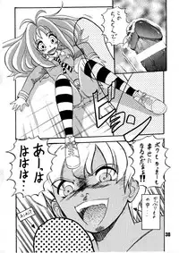 [HONEY QP & WAKE UP] AS A PERSON