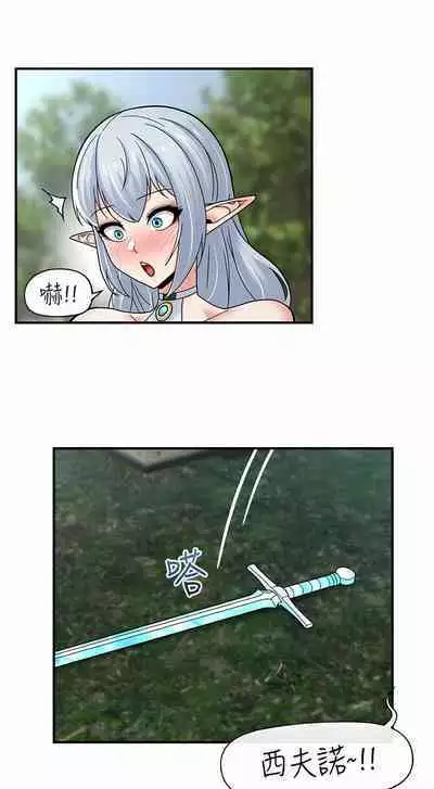 King of hypnotist in Isekai | 异世界催眠王