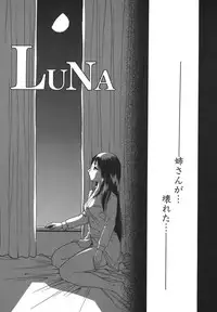 [Yaska] Shoujo Maruhi Netto Ryushutu - Secret of Girl to Network Outflow