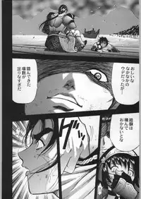 (C58) [Kacchuu Musume (Various)] Takayukashiki Mobile Suits (Various)