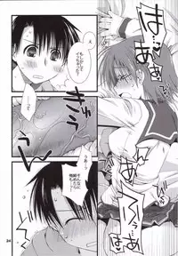 (Nagato Matsuri 