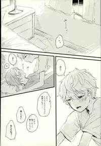 (brilliant days 4) [comodo (Conoha)] Emerald no Yoru (Ensemble Stars!)