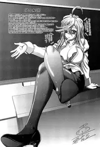 [Kaname Aomame] Hatsujo Perfume!! ~Niotte Kaide Zecchou Otome Kiriyama-san~ [Chinese] [無邪気漢化組]