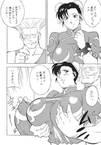 (C67) [Rippadou (H-H)] H H Soushuuhen 5 (Various)