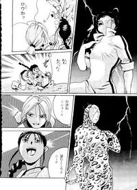 (C48) [R-KIDS (Various)] R KIDS! Vol. 10 (Various)