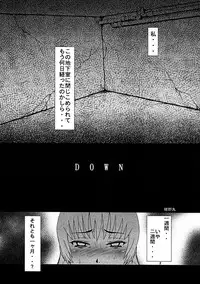 (C72) [P Shoukai (Various)] Momo-an 21