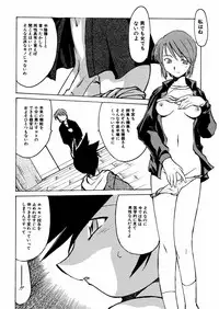 [Akikawa Kouichi] Ashita wa Ashita no Kaze ga Fuku no ka? - Do Tomorrow is a New Day?