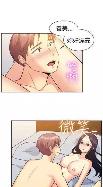 一起享用吧 1-124