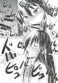 (SC2017 Summer) [Gasayabu (Fuyube Rion)] Aripai (Seitokai Yakuindomo) [English] [Trinity Translations Team]