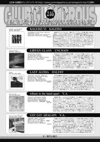 Web Manga Bangaichi Vol. 27