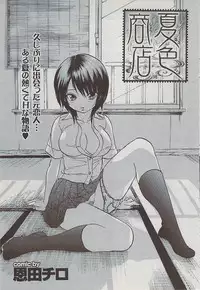 Mitsu-Man 2009-01 Vol. 5