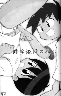 Anthology - KG Brite - Shota Briefs