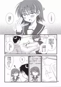(Nagato Matsuri 