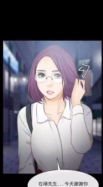 低速男高速女 1-28