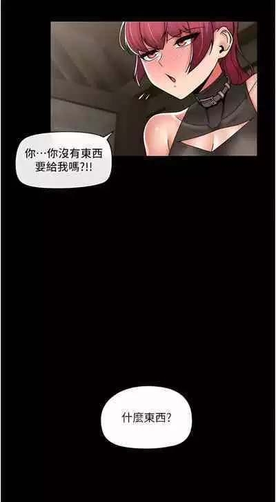 King of hypnotist in Isekai | 异世界催眠王