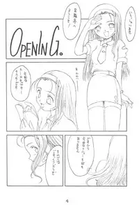 (C54) [Shouryuutei (Various)] SAKURA (Cardcaptor Sakura)