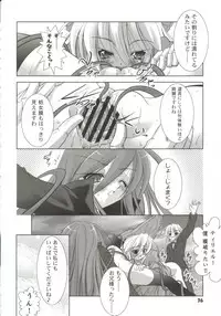 [Anthology] Gals XXX.HG