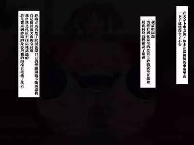 Muchimuchi JK to Itsudemo Nakadashi shite Haramase OK no Gakkou