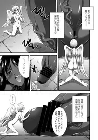 [I-Raf-you (Various)] Microne Magazine Vol. 18 [Digital]