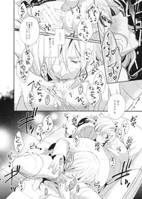 (C85) [Shinsen Gokuraku (Shuragyoku Mami)] Oose no Mama ni (Tales of the Abyss) [2nd Edition 2014-01]