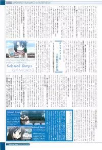 School Days Visual Guide Book