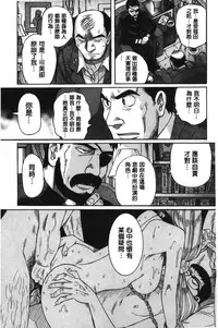 [Kojima Miu] Inkan no shiruvia | 姦淫的西爾薇雅 [Chinese]