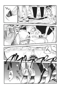 (Reitaisai 10) [Shironegiya (miya9)] Donten Library (Touhou Project)