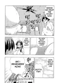 [Matsuyama Seiji] Eiken Makaizou (Eiken) [English] [Mongolfier] [Digital] [Incomplete]