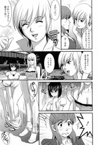 [Saigado] Haken no Muuko-san 2