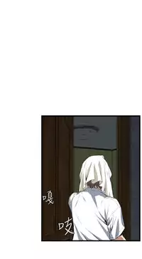 Take a Peek 偷窥 Ch.39~52 [Chinese]中文