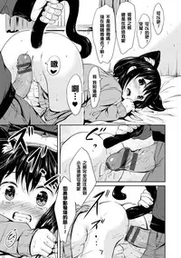 [broiler] Milk Hole [Chinese] [渣橙子个人汉化] [Digital]