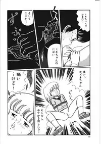 [Kouno Mai] Kiken na omajinai